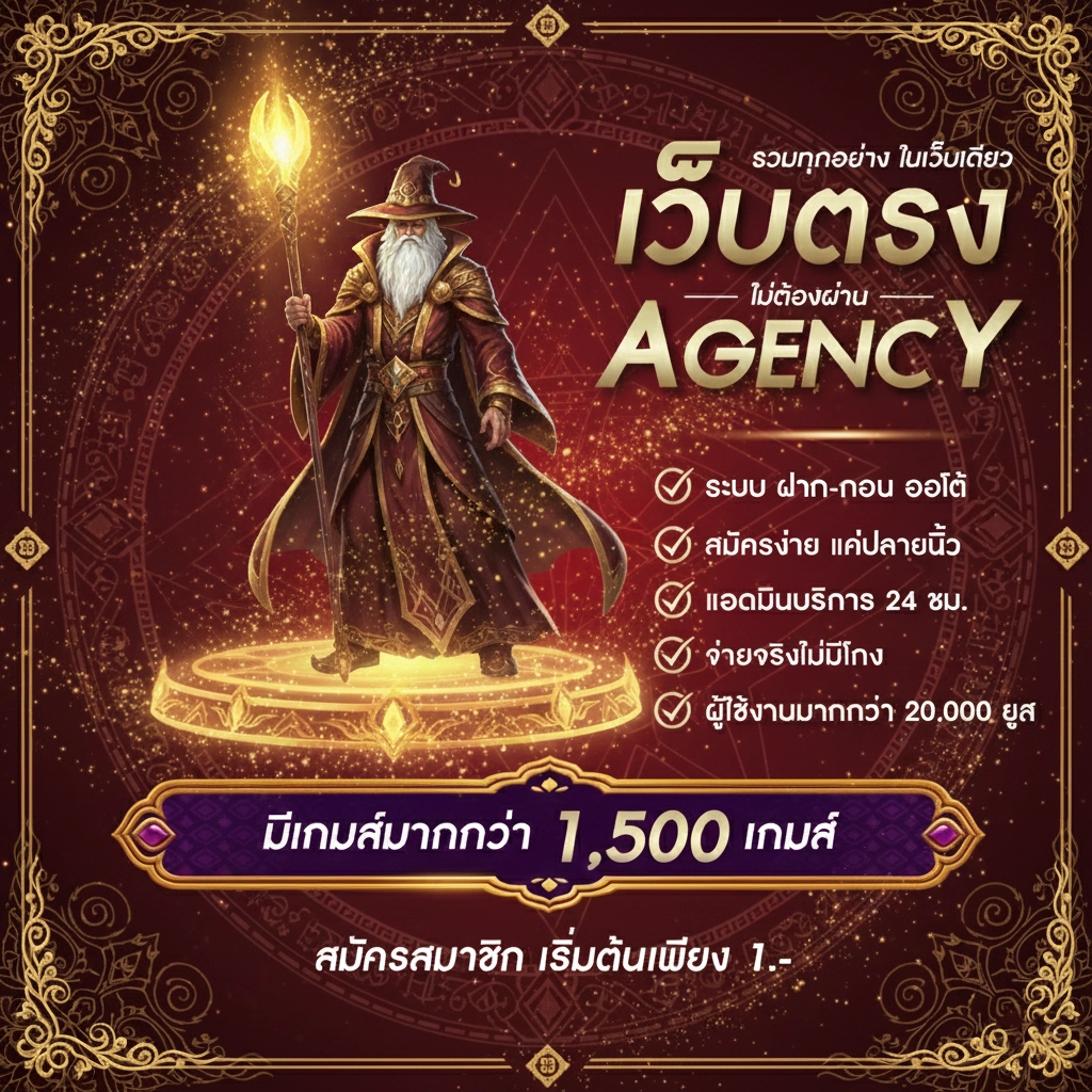 เว็บสล็อตเว็บตรง แตกง่าย